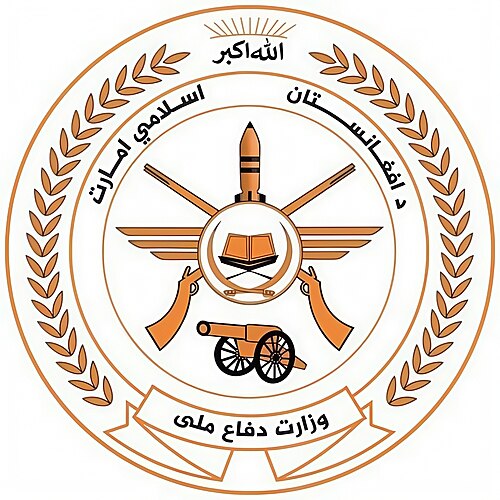 Ministry of Defense (Afghanistan)